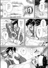 秘湯でドッキリ！試し読み6ページ