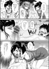 秘湯でドッキリ！試し読み8ページ