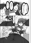 安眠のドレスコード試し読み5ページ
