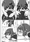 安眠のドレスコード試し読み6ページ