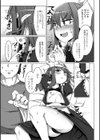 安眠のドレスコード試し読み7ページ