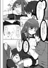 安眠のドレスコード試し読み8ページ