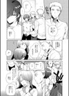 〜男の娘学園・序〜 オトコノコといっしょ おとこのこといっしょ試し読み6ページ