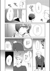 〜男の娘学園・序〜 オトコノコといっしょ おとこのこといっしょ試し読み8ページ