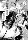 K.O.K.Oから始まる新婚性活試し読み2ページ