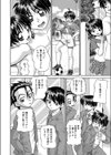 妹交姦試し読み2ページ