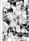 妹交姦試し読み4ページ