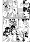 妹交姦試し読み8ページ