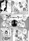 おっぱい野球試し読み3ページ