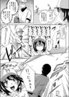 おっぱい野球試し読み7ページ