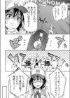 おっぱい野球試し読み8ページ