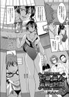 変態と言ったお前が変態試し読み2ページ
