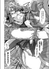 飲んで呑まれて寝取られて試し読み8ページ