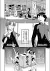 君の値は。試し読み1ページ