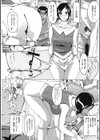 フィッティングルーム〜美魔女の憂鬱〜試し読み4ページ