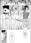 フィッティングルーム〜美魔女の憂鬱〜試し読み5ページ
