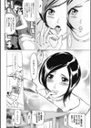 フィッティングルーム〜美魔女の憂鬱〜試し読み6ページ