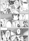 牢の鳥試し読み5ページ