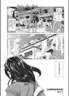お便所風紀委員長試し読み1ページ