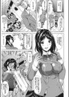 お便所風紀委員長試し読み3ページ