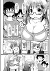催●おねーちゃん試し読み2ページ