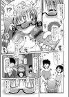 催●おねーちゃん試し読み3ページ