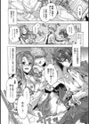 生ムスメカノジョの発情方程式試し読み9ページ