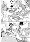 しろうと人妻ねっとり不倫日記試し読み8ページ