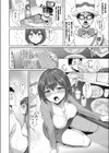 HAPIBA！試し読み2ページ