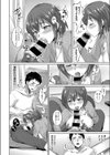 HAPIBA！試し読み6ページ