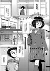 匂いでこしょこしょ試し読み1ページ