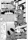 匂いでこしょこしょ試し読み3ページ
