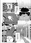 匂いでこしょこしょ試し読み4ページ
