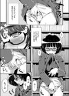 匂いでこしょこしょ試し読み5ページ