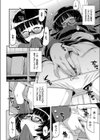 匂いでこしょこしょ試し読み6ページ