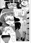 匂いでこしょこしょ試し読み7ページ