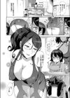 ともだちのまま試し読み4ページ