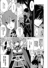 明日、世界が終わるなら試し読み3ページ