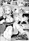 召ませ妹ギャルa la mode試し読み1ページ