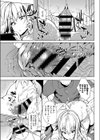働かざる姉。試し読み5ページ