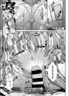 欲情☆姉TRAP！試し読み1ページ