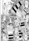 欲情☆姉TRAP！試し読み2ページ