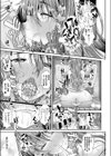 欲情☆姉TRAP！試し読み3ページ