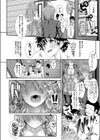 欲情☆姉TRAP！試し読み4ページ