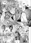 欲情☆姉TRAP！試し読み7ページ