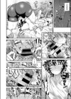 欲情☆姉TRAP！試し読み8ページ