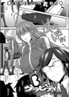 B-グラビティ試し読み1ページ