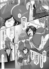 B-グラビティ試し読み2ページ