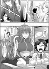 B-グラビティ試し読み3ページ