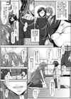 B-グラビティ試し読み4ページ